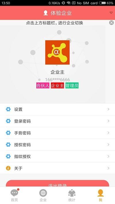 节点阿米巴app 节点阿米巴手机版介绍