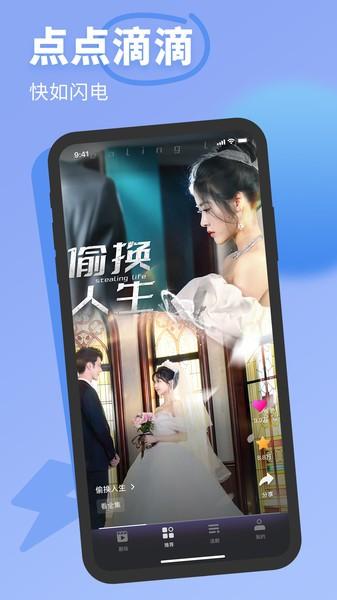 七果短剧免费版 v6.3.4
