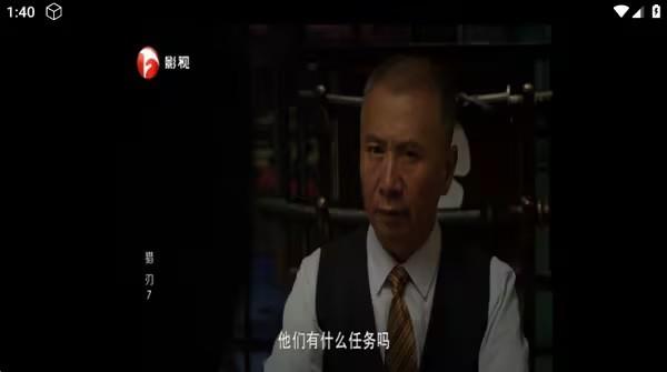 tao影视电视盒子下载