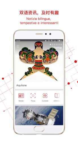 中意 v6.2.1