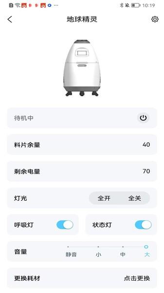 逸家智能锁app 逸家智能app下载安装