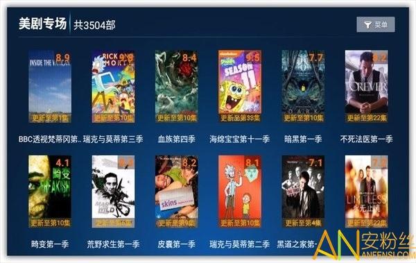 叶子TV盒子版 v3.4.4