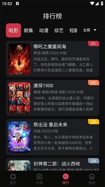 闪影视界最新版 v4.0.3