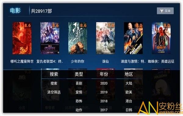 叶子tv复活版最新版本下载