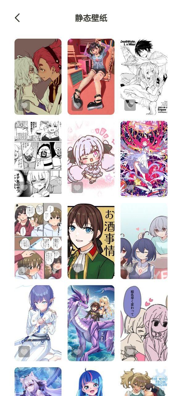一耽漫画应用安卓版下载 v4.3.4