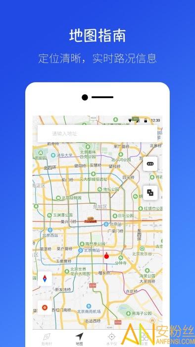 桔子指南针app 桔子指南针软件下载