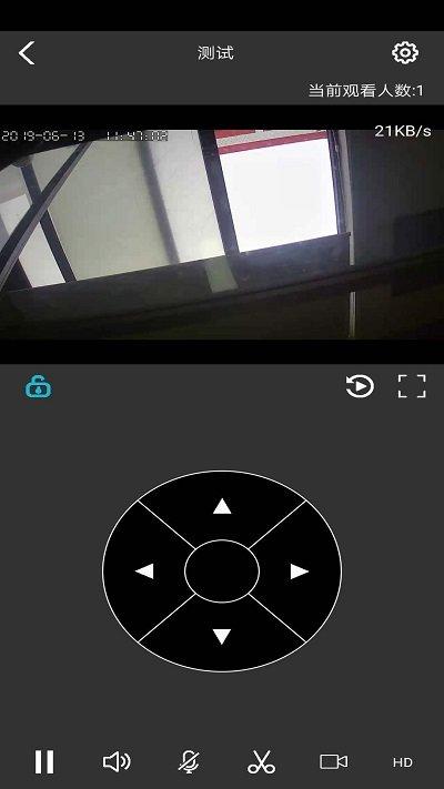 禾逸报警系统app 禾逸报警系统安卓下载