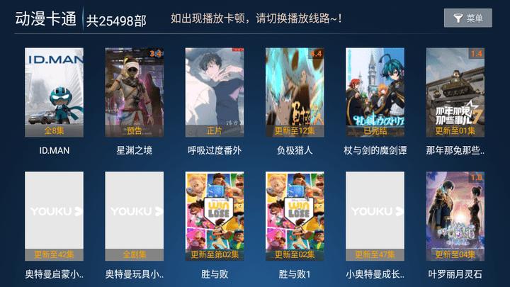 乐乐影视tv版