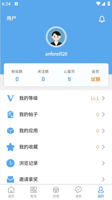 奇心社区官方下载
