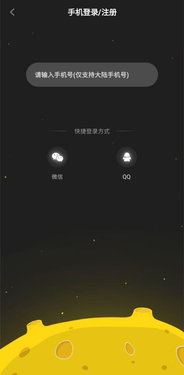 奇热漫画 v6.1.4