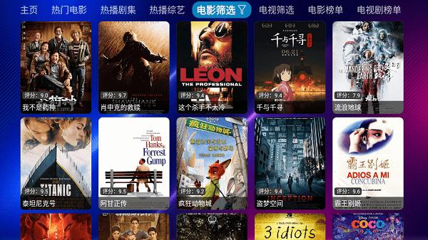 星辰仓app下载