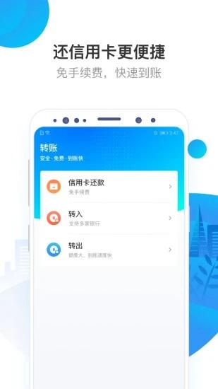 网商银行官方正版 v5.5.4