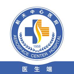 航医通医生版app