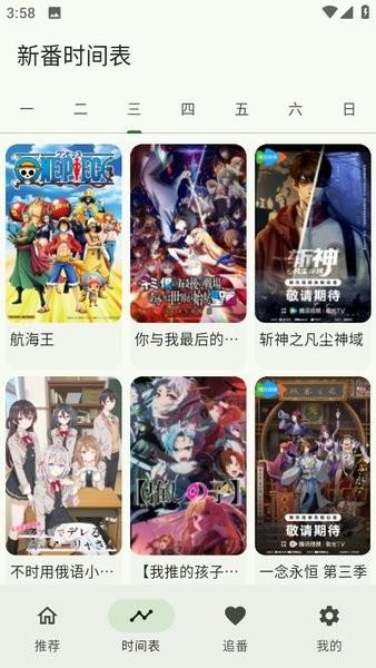 kazumi纯净版官方正版 v4.4.4