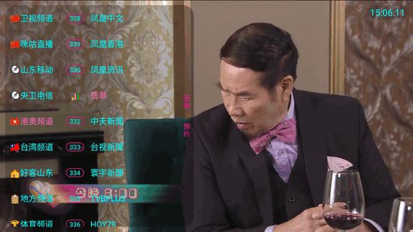 君赢直播tv版最新版本(内置12线) v3.0.1