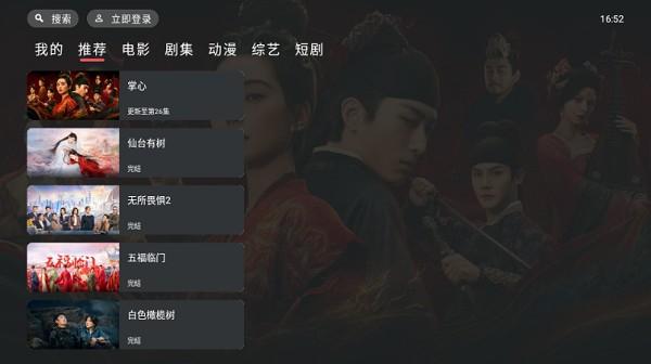 一只猫影视app电视版 v4.2.4