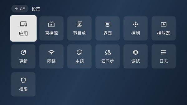 天光云影app官方最新版 v3.0.4