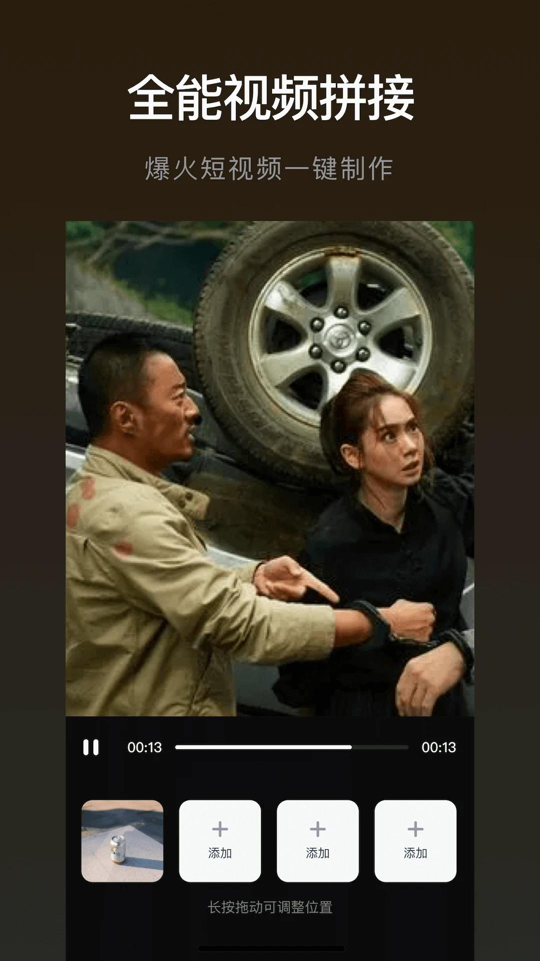 视频转格式 v3.1.2