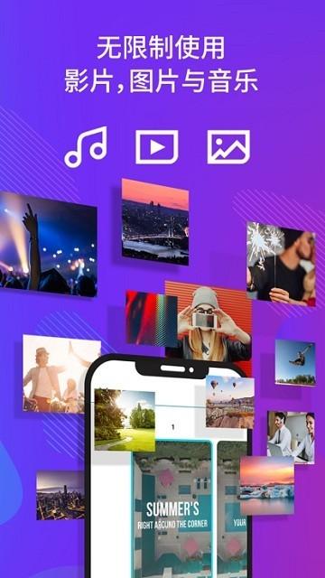 promeo最新版本 promeo手机版官方下载