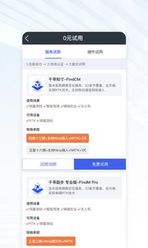 图图 v3.1.1