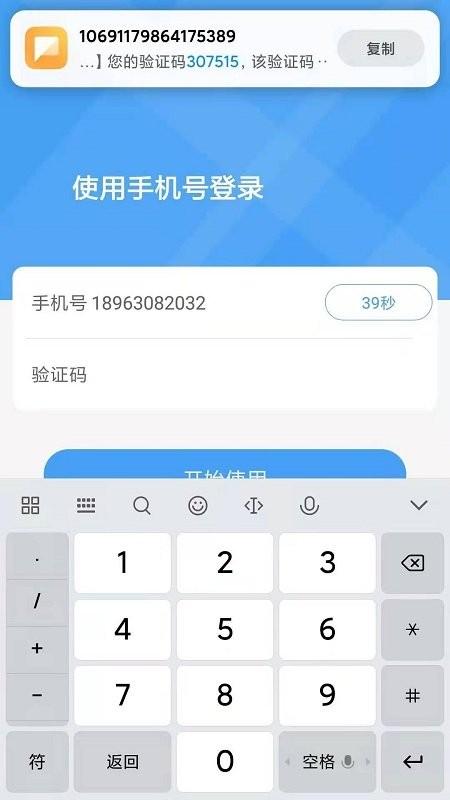 爱坊子app客户端最新版 v4.4.1