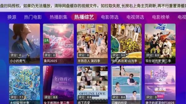 牛牛电视直播app 牛牛电视版下载