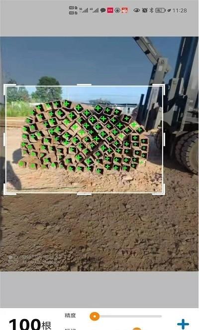 数的准计数 数的准app下载