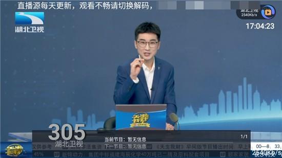影趣tv电视版 v3.4.4