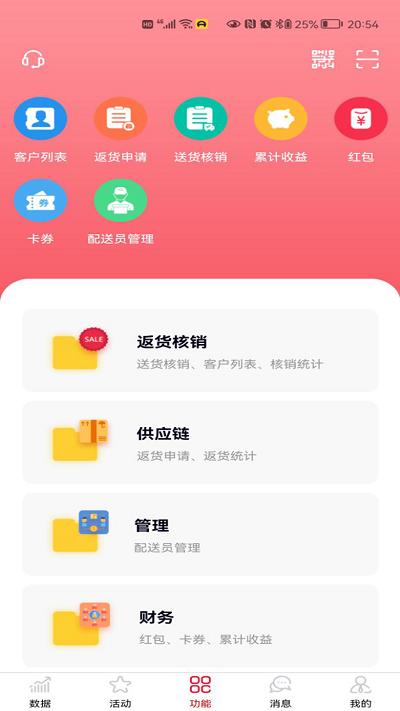 彬纷想你app 彬纷想你手机版下载