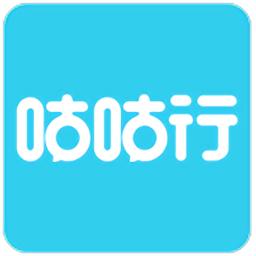 咕咕行软件