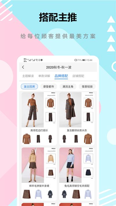 高单易app 高单易官方介绍