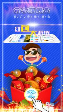 微视宝 v3.4.1