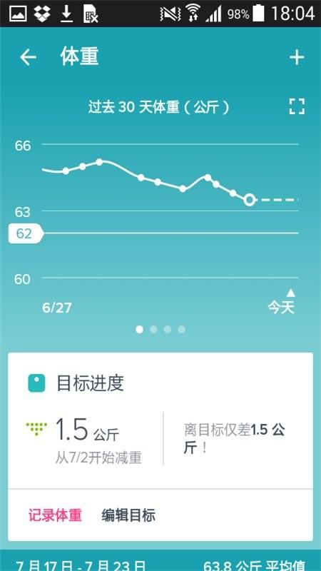 fitbit手环app fitbit安卓app下载