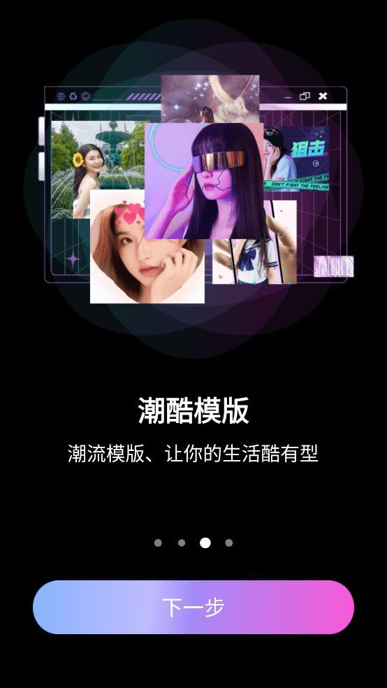 豆丁相机 v6.5.2