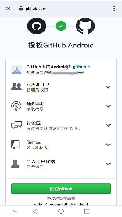 github中文版下载