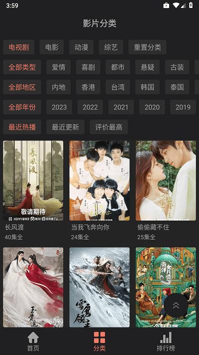 随心影视app下载