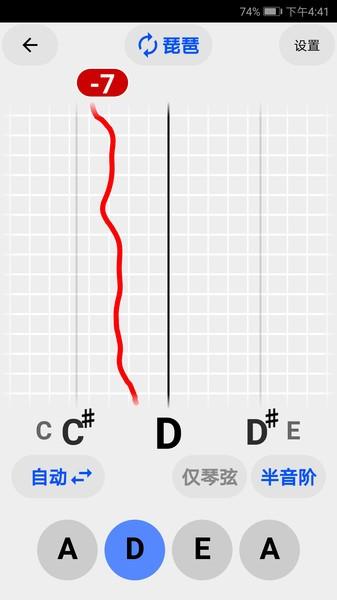 古筝民乐调音器软件 古筝民乐调音器app下载