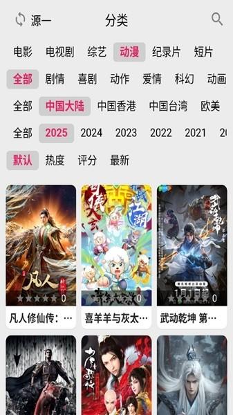 剧多多免费视频观看 v5.2.2