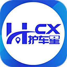 护车在线官方版