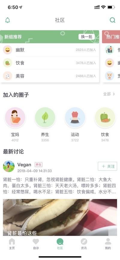优康最新版 v3.5.2