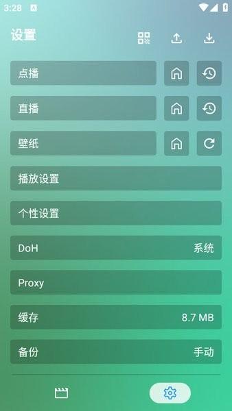 OK影视手机版