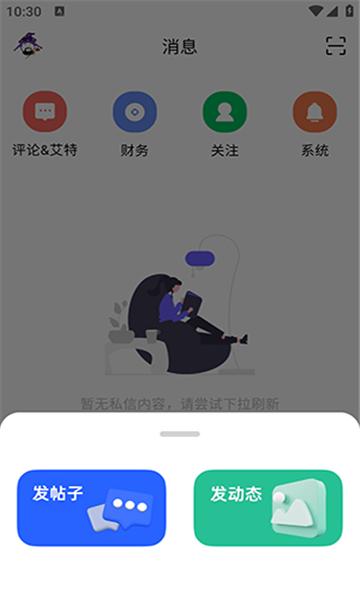 cy社区app cy社区官方下载安装