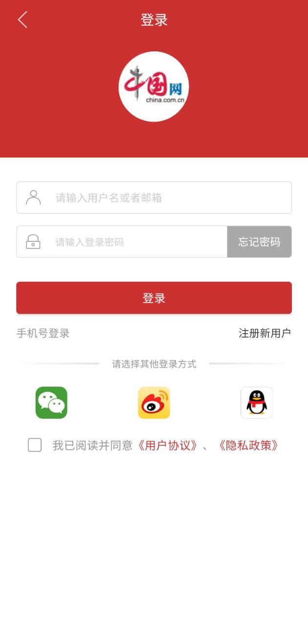 中国财经 v4.4.4