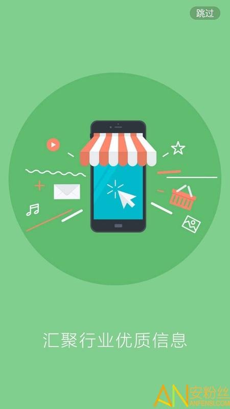 食业头条app v4.4.1