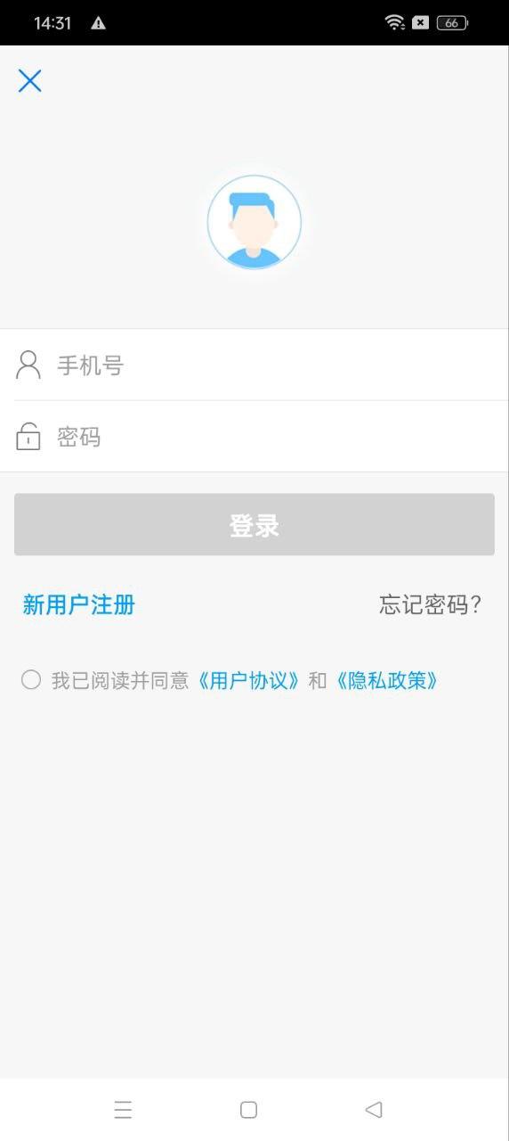 无线梅州 v4.5.4
