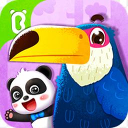 宝宝鸟类认知app