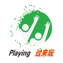 过来玩官方版