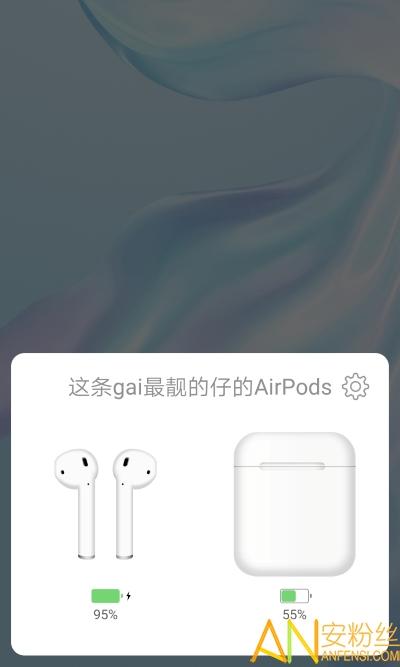 podstoolapp podstool软件下载