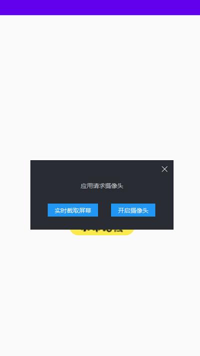 水印拍照相机 v5.3.2
