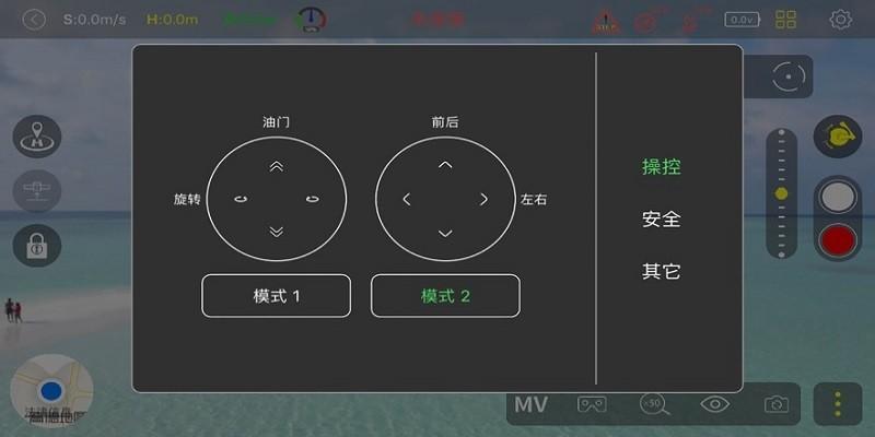 fld pro无人机官方下载安装